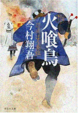 幻境拾荒者 动漫缩略图