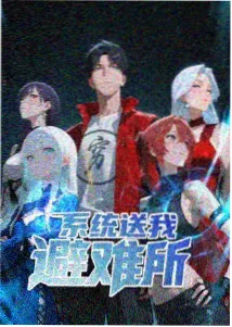时之匣 动漫缩略图